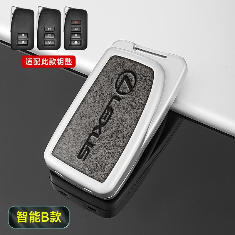 2026 Hot Interior Stickers Car Remote Key Fob Case Cover For Lexus NX GS ES UX US RC LX GX IS RX 200 250 250h 350h LS 450h 260h