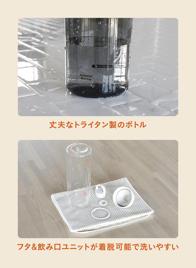 CB JAPAN Water Bottle, White, with Memory Stick, 1 Liter, Lightweight, Portable, Made of Tritan, BPA-Free, My Sauna Tonoi Bottle, Tomte