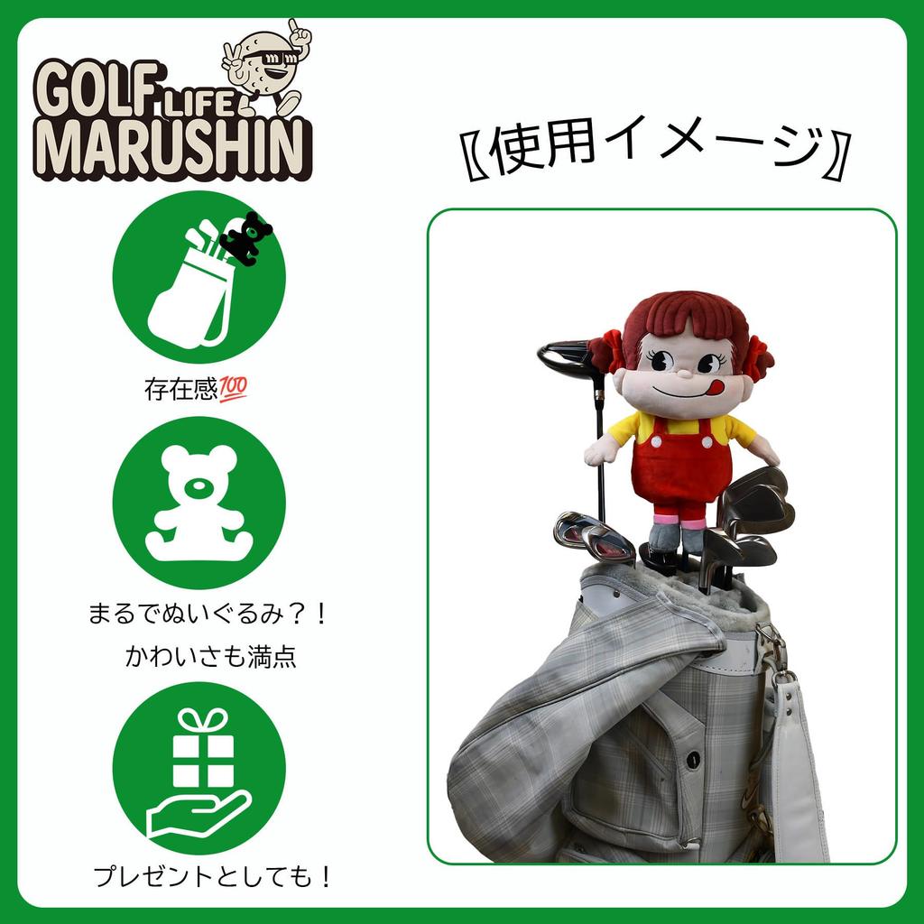 Marushin Chucky Headcover Golf Character Plush Toy - (4755004100)