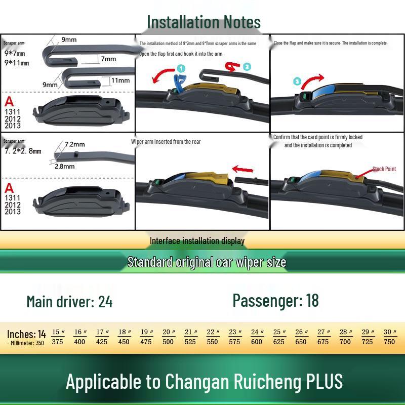 Бескаркасная щетка стеклоочистителя для Changan Raeton PLUS