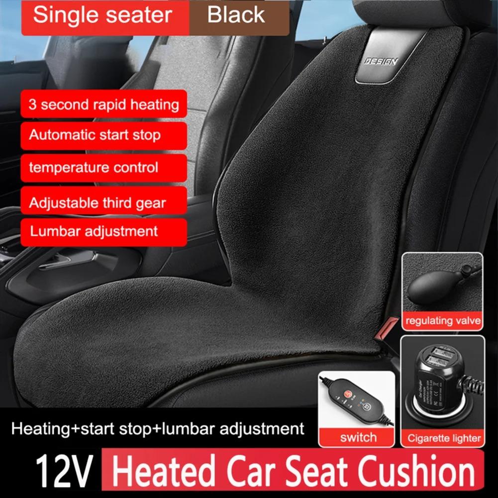 12V Heated Car Seat Cushion Cover 3 Gear Electric Car Seat Heater Soft Winter Warmer Seat Quick Heating Auto Car Accessories
