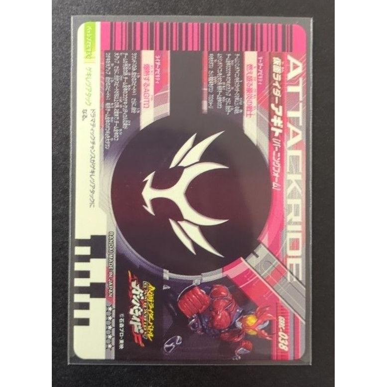 Б/у Ganbare Legends Kamen Rider Agito Burning Form GBRC-038 LR Ganbaride Chronicle 2 Kamen Rider Battle