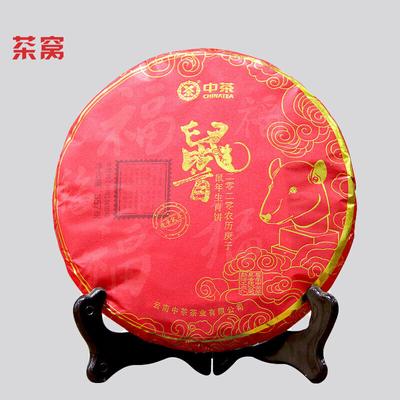 Год Крысы * 2020 Китайский Чайный Торт Мемориал Зодиака Крысы Пуэр Сырой Чай Пуэр 357г