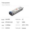 Оптический модуль SFP Gigabit netLINK