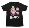 Футболка Kirby для взрослых Бегущий жезл Два круга над белым иероглифом