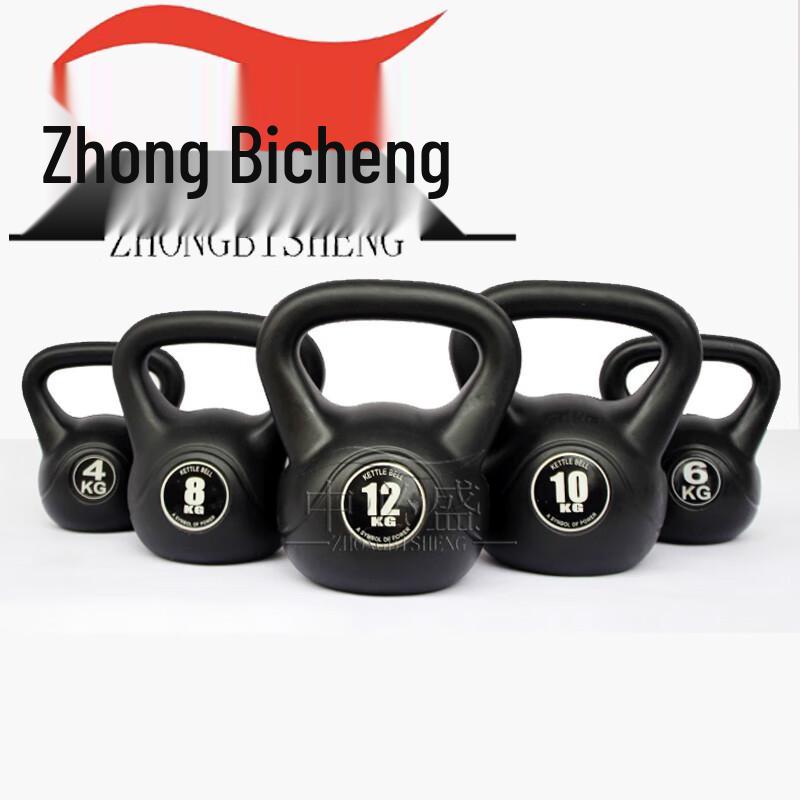 Zhongbisheng Solid Home Fitness Kettlebell