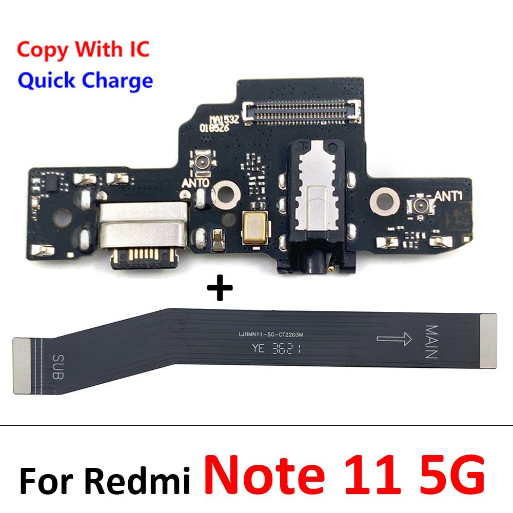 Разъем зарядки с микросхемой для серии Xiaomi Redmi Note - Поддержка быстрой зарядки