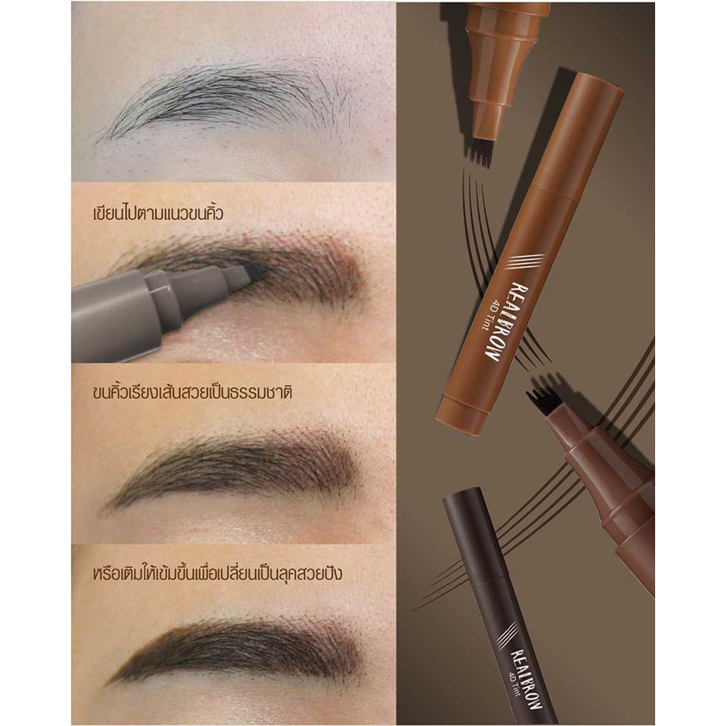 Cathy Doll Real Brow 4D Tint 2 г - Тайская косметика