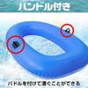 CAWKAY Boat Float with Transparent Perfect for Underwater and Floating See-Through Bottom, Exploration, Swimming, Rafting, Kayaking, (Sea Blue)