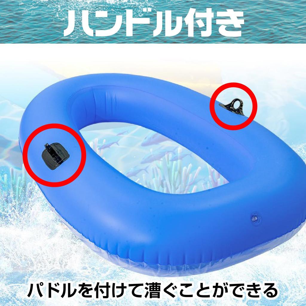 CAWKAY Boat Float with Transparent Perfect for Underwater and Floating See-Through Bottom, Exploration, Swimming, Rafting, Kayaking, (Sea Blue)