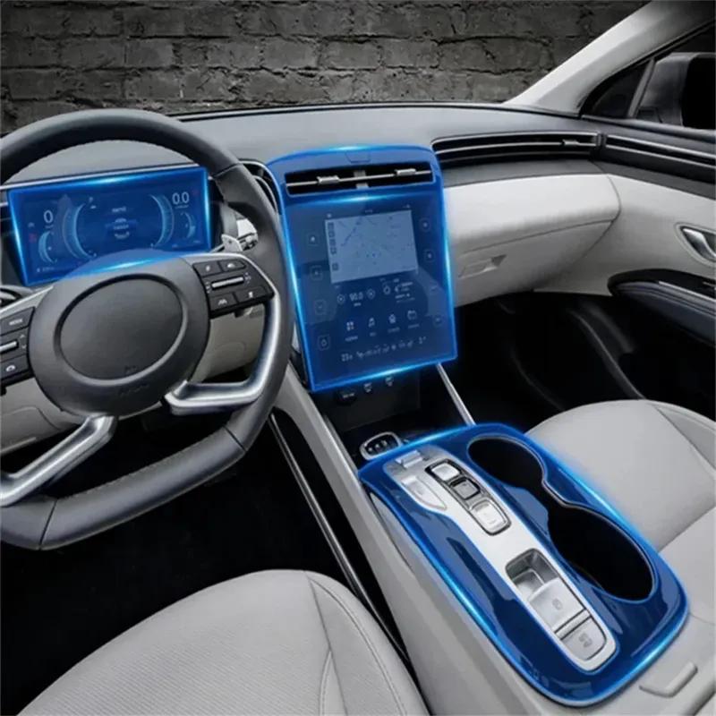TPU Protection Anti-Scratch Film Car Center Console Interior Modification Sticker Accessories For Hyundai Tucson Nx4