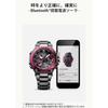 Casio G-Shock MTG-B2000YBD-1AJF Men's Bluetooth Solar Watch Black Dual Core Guard Structure