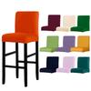 Elastic Stretch Counter Height Bar Stool Cover Dustproof Bar Stool Seat Covers  Dining Room