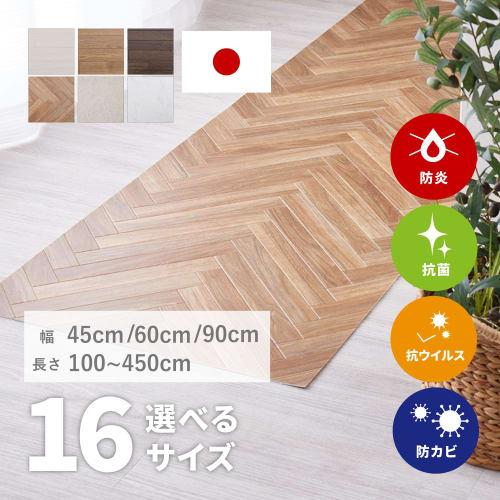 Hagiwara Cushion Floor Kitchen Mat, Sandstone, Approx. 60 x 120 cm, Wipeable with Water, Antibacterial, Antifungal, Antiviral, Flame Retardant, Includ