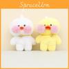 Румяна Dududuck с брелоком-плюшевой игрушкой, кукла, мягкая игрушка, декор для сумки, подарок, девочка