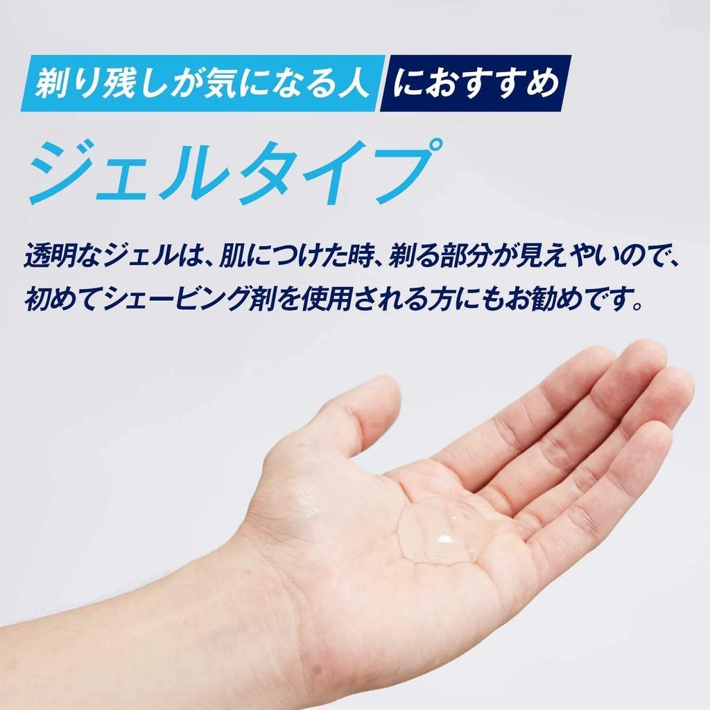 Schick Hydro Shaving Gel Razor Набор для бритья 240 г (х 2)