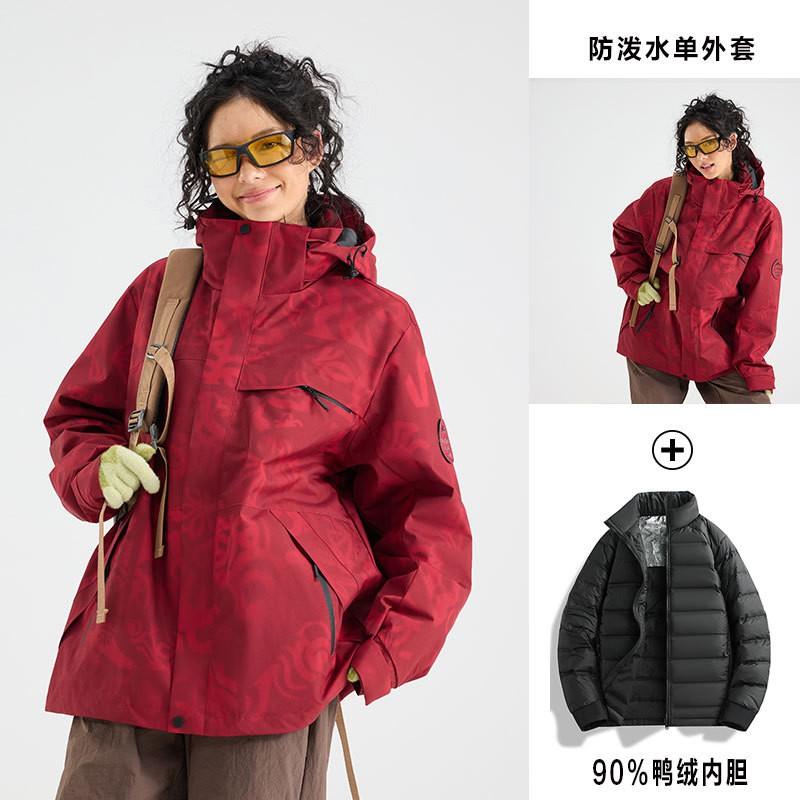 Men Women 3-in-1 Lightweight Waterproof Windproof Hiking Jacket With Removable Down Liner Outdoor Trekking Camping