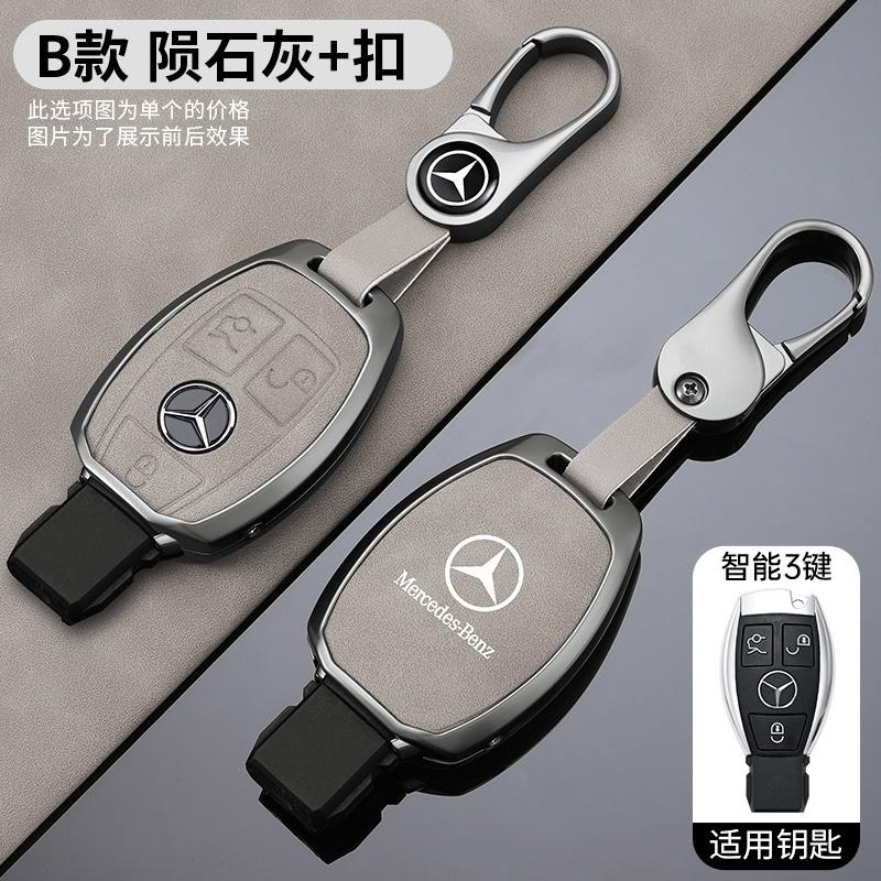ZHM3 High Quality Car logo Remote Key Fob Cover Shell Bag For Mercedes Benz A C E S G Class GLC CLE CLA W177 W205 W213 W222 X167 AMG