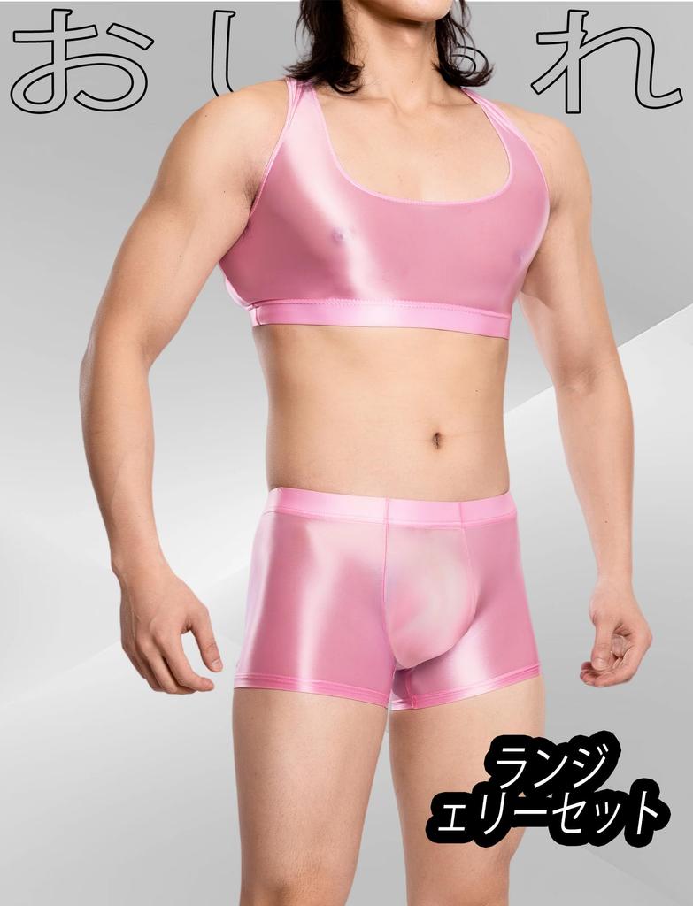 Сексуальное глянцевое нижнее белье Maeau однотонная майка боксеры без рукавов премиум облегающее мускулистое плоское идеально для жаркой погоды и размера M мужской комплект с U-образным вырезом и прозрачными вставками,