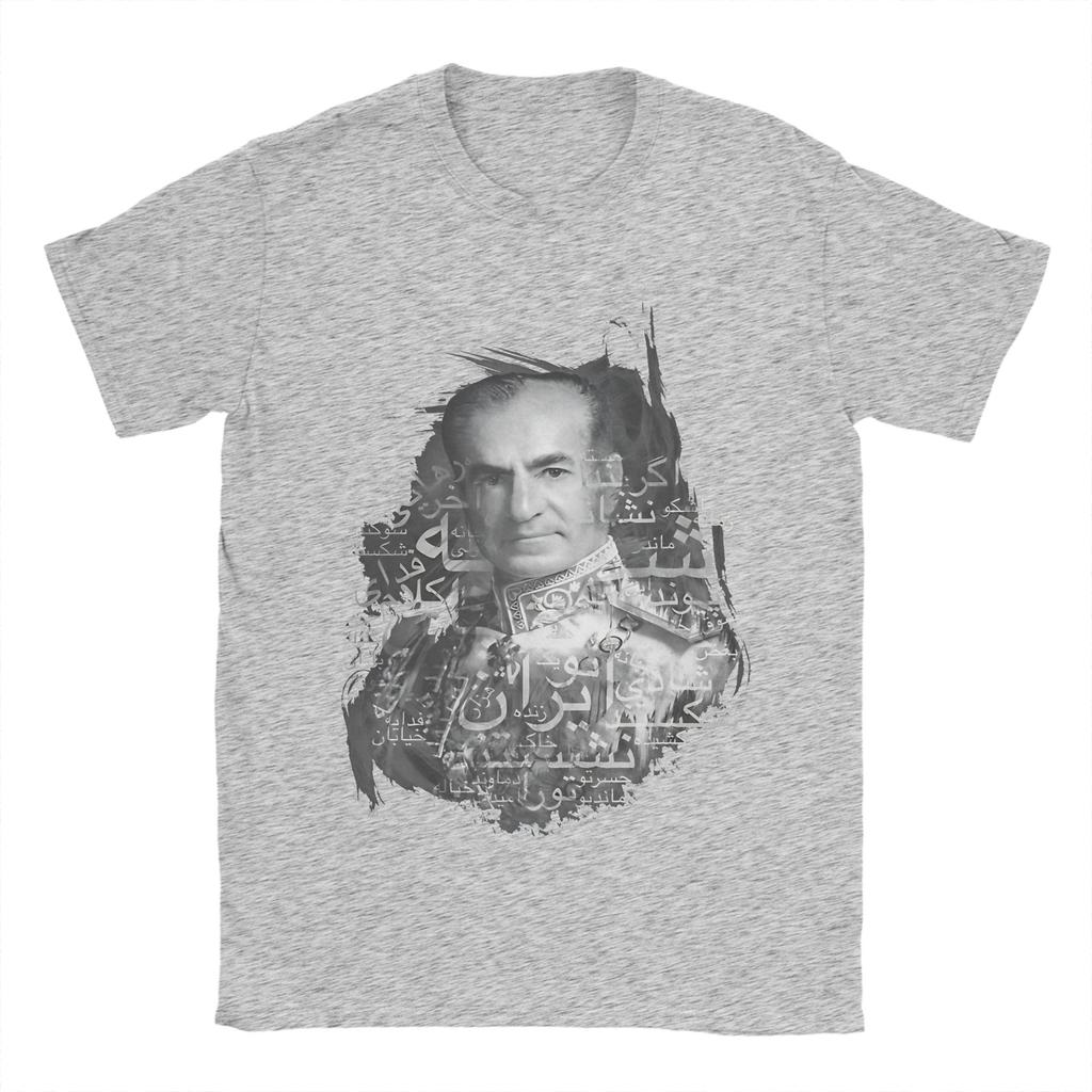 Unisex Women Printed Reza Pahlavi King of Irans Tee T Shirt Cotton Tshirts Clothing