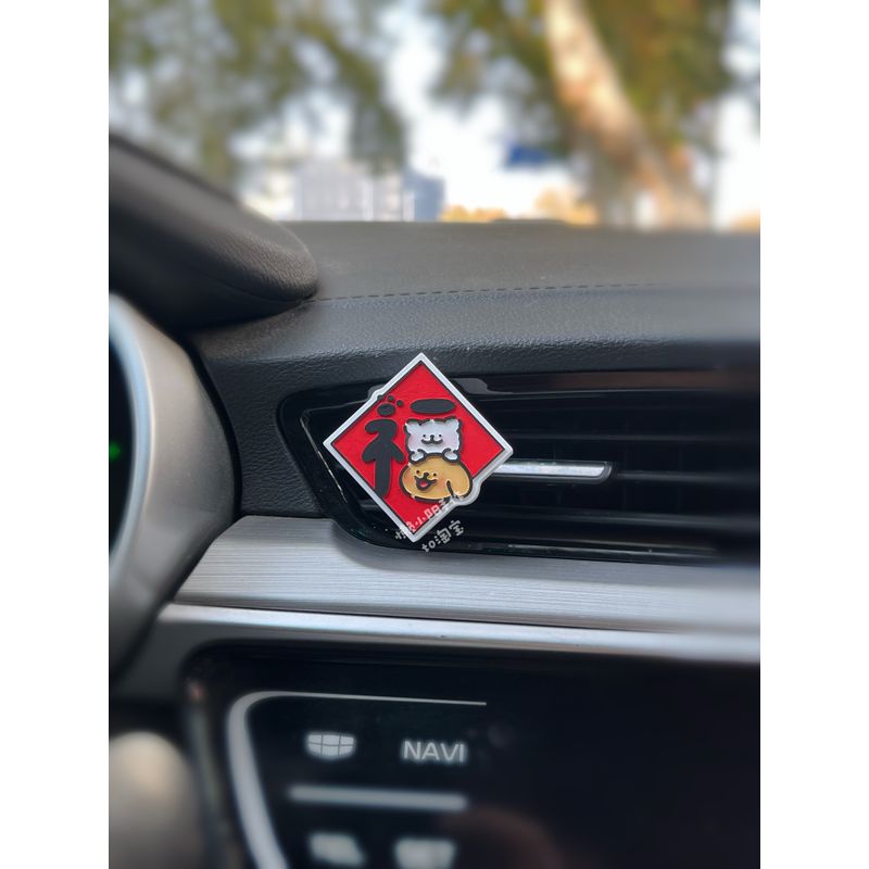 Cute Chubby Cake Line Drawing Style Puppy Car Air Freshener for Car Air Conditioning Vent Diffuser Stone Gift