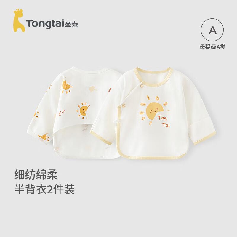 TONGTAI Детский кимоно-боди из чистого хлопка