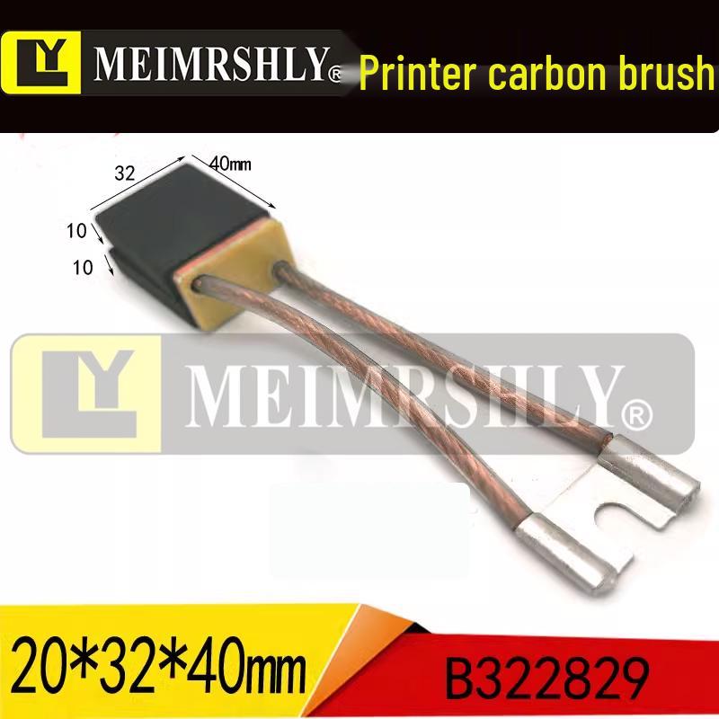 Baumueller B322829 Motor Brushes for Heidelberg Printing Press - Special Carbon 20x32x40mm
