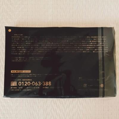 Liniere June 2026 Magazine Bonus Snow Peak Wallet Shoulder Bag Japan Fs