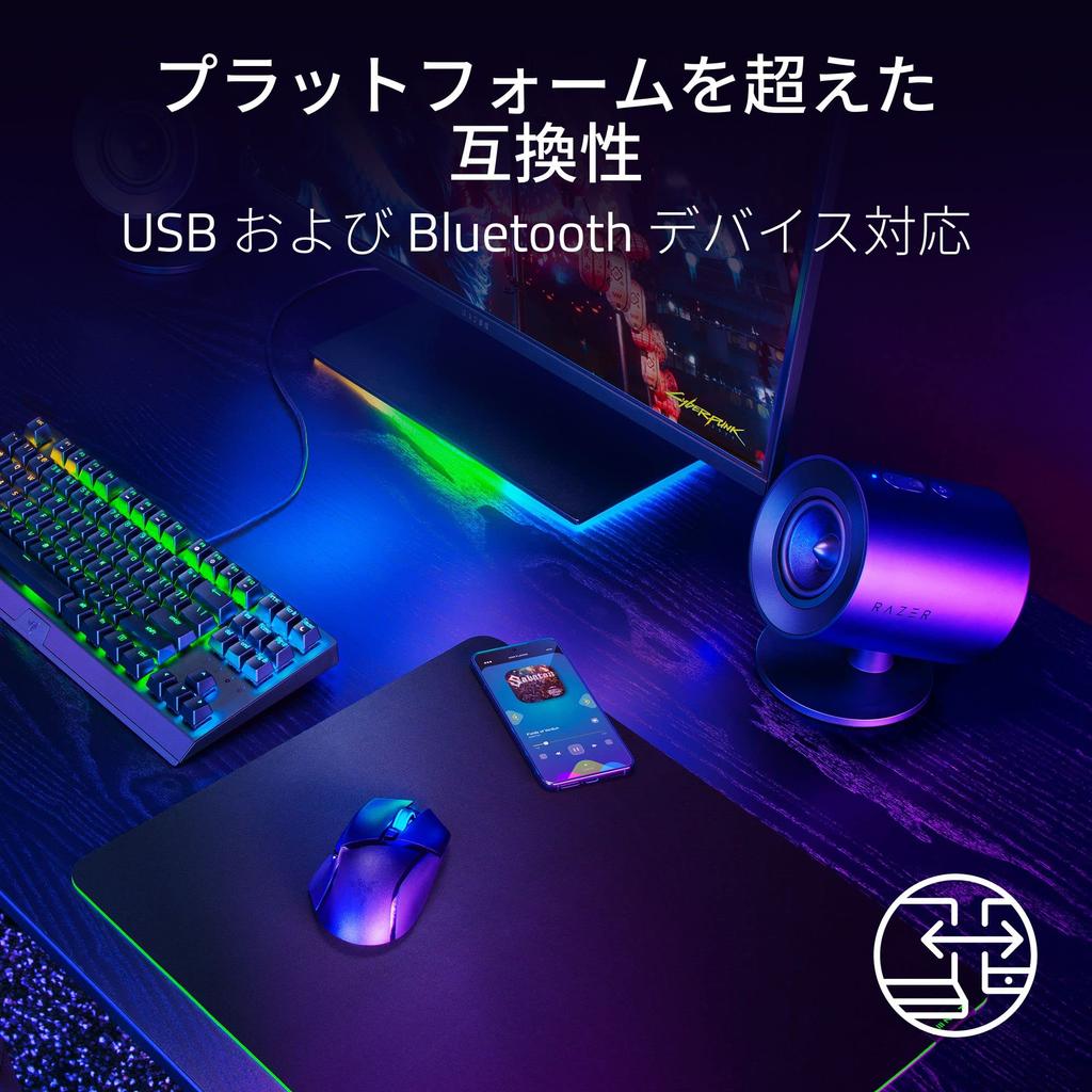 Razer Номмо V2