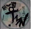 CD TM NETWORK RHYTHM RED ESCB1100 Epic 1990 Япония Японский Поп-Рок Б/у