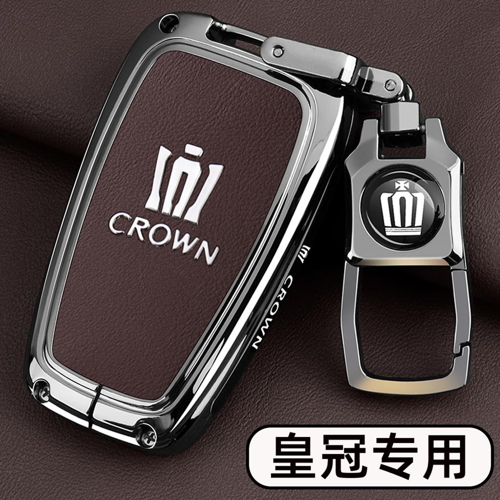 For Toyota Crown Land Release Keycase 2024 13th and 14th Generation Crown Car Special Shell Leather Full Buckle