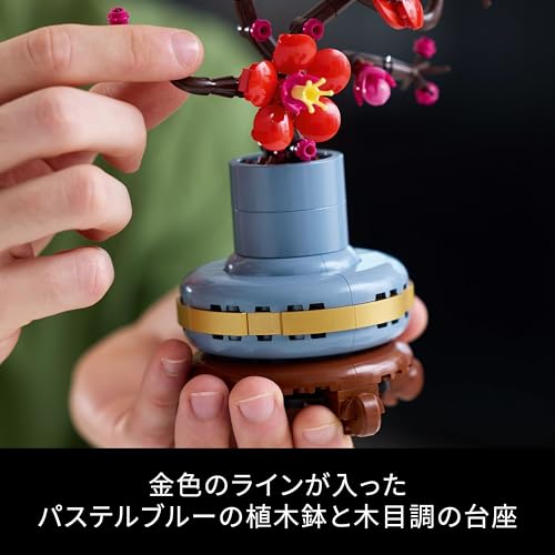 LEGO Botanical Plum Toy Подарок на день рождения Блок Рождество Мужчины Женщины Букет Искусственный цветок Украшение Интерьер Стильный 10369