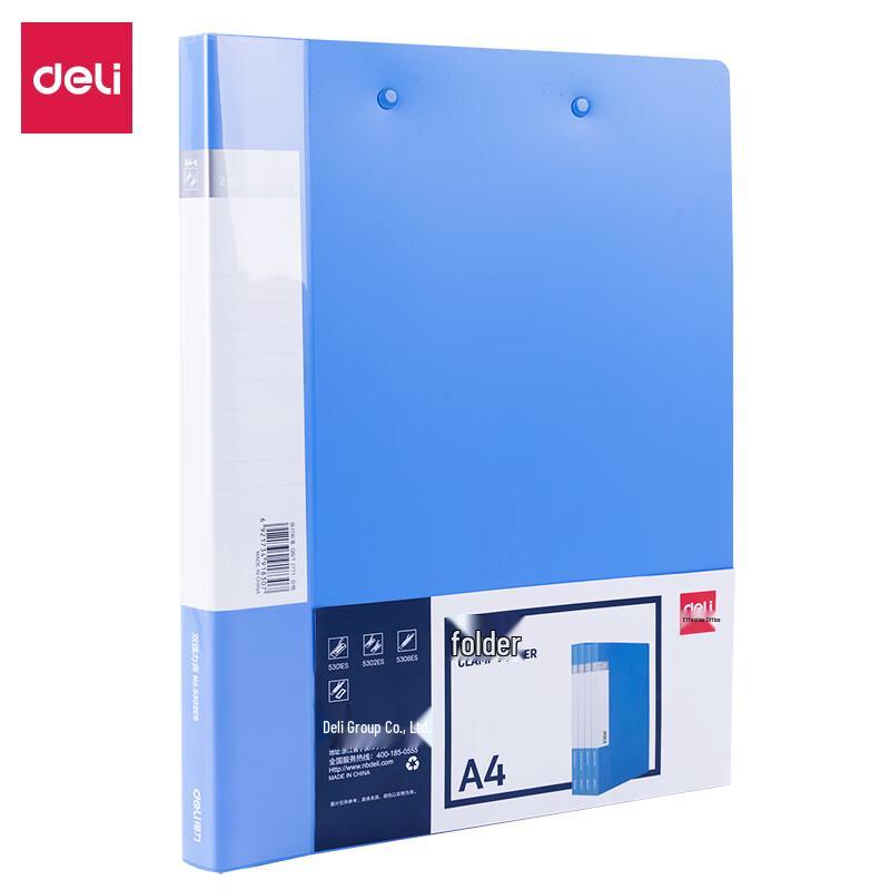Deli A4 Double Strong Clip Folder