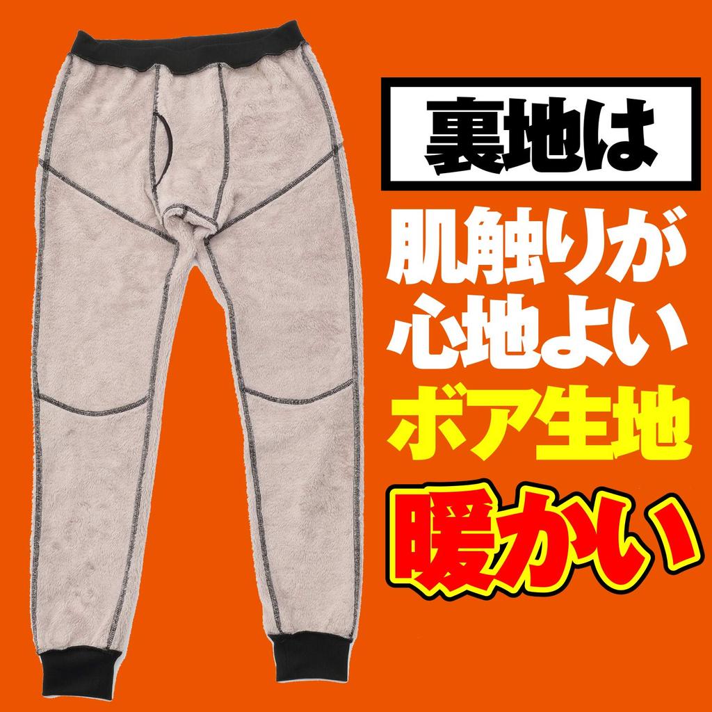 Внутренние штаны для мотоциклистов Daytona Boa ветрозащита от холода, черные, размер M 31943 осень/зима DI-008FA