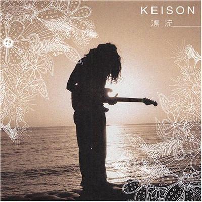 CD KEISON; ПРОСТИТЕ КИМУРА - Хёрю(DVD-цуки) Япония ObiЯпонский поп/рок Б/у