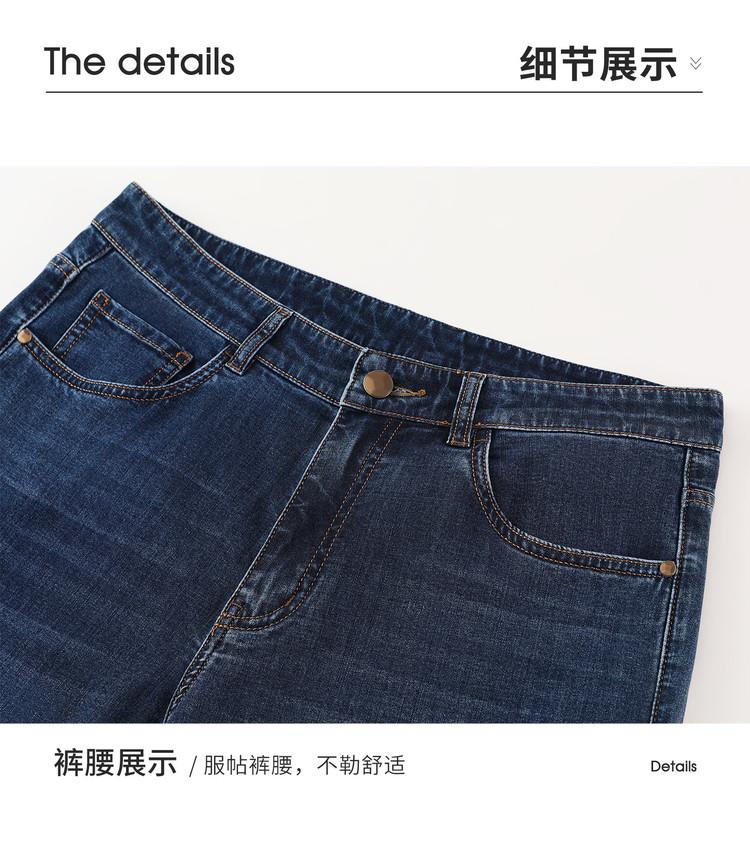 Men's Lightweight Silky Jeans