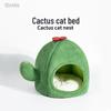 Cozy Cross-Border Cactus Pet Nest: Warm Cat & Dog Bed for Autumn/Winter