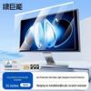 llano 24-дюймовый 16:9 Подвесной защитный экран для монитора с защитой от синего света