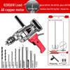 Мощный электрический миксер для краски, шпаклевки, цемента и раствора