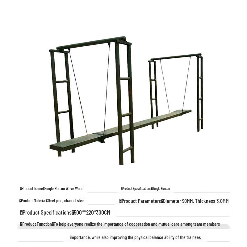 Xilai Outdoor Team Building & Training Equipment