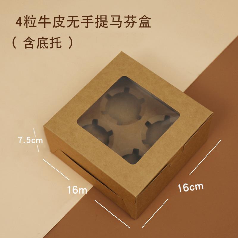 10 шт./компл. портативная прозрачная коробка для кексов, торта, печенья, упаковка для печенья, коробки для упаковки кондитерских изделий, контейнер для десертов, подарочная коробка