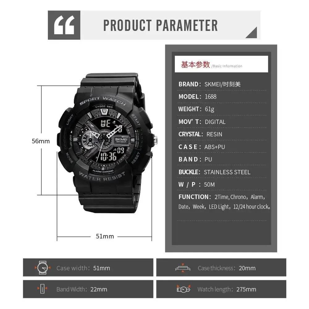 SKMEI Digital Watch for Men Shockproof Sport Waterproof LED Dual Display Mens Wristwatches Chrono Alarm Clock Reloj Hombre 1688