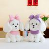 Dog Bowknot Teddy Plush Toy Stuffed Animal Doll Bedroom Decoration Kids Gift