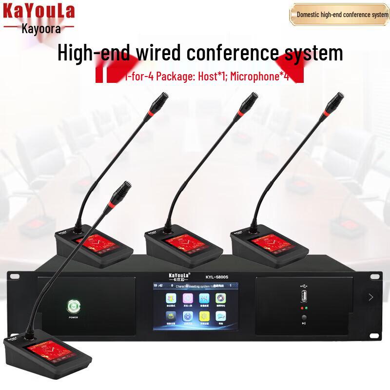 Проводные конференц-микрофоны KaYouLa серии KYL-5800 на гибкой стойке (Китайская версия)