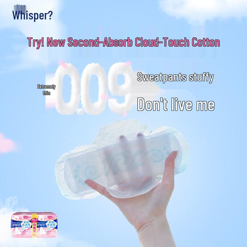 Whisper Cloud-Soft Ultra Thin Heavy Flow Pads (284mm, 2 Packs)