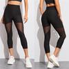 Women's Mesh Stitching Sports Tights High Waist Pants Sportswear Yoga Pants