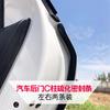 Новый 2x 1,7 м Уплотнитель стойки C двери автомобиля Наполнитель Черная резина Уплотнитель Универсальный