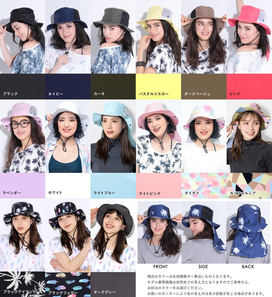 Fellow Beach 33 цвета УФ серф сафари один размер подходит солнце темный 57см [FELLOW] Шляпа, доступно, защита, женская шляпа, шляпа, на открытом воздухе, все, защита,