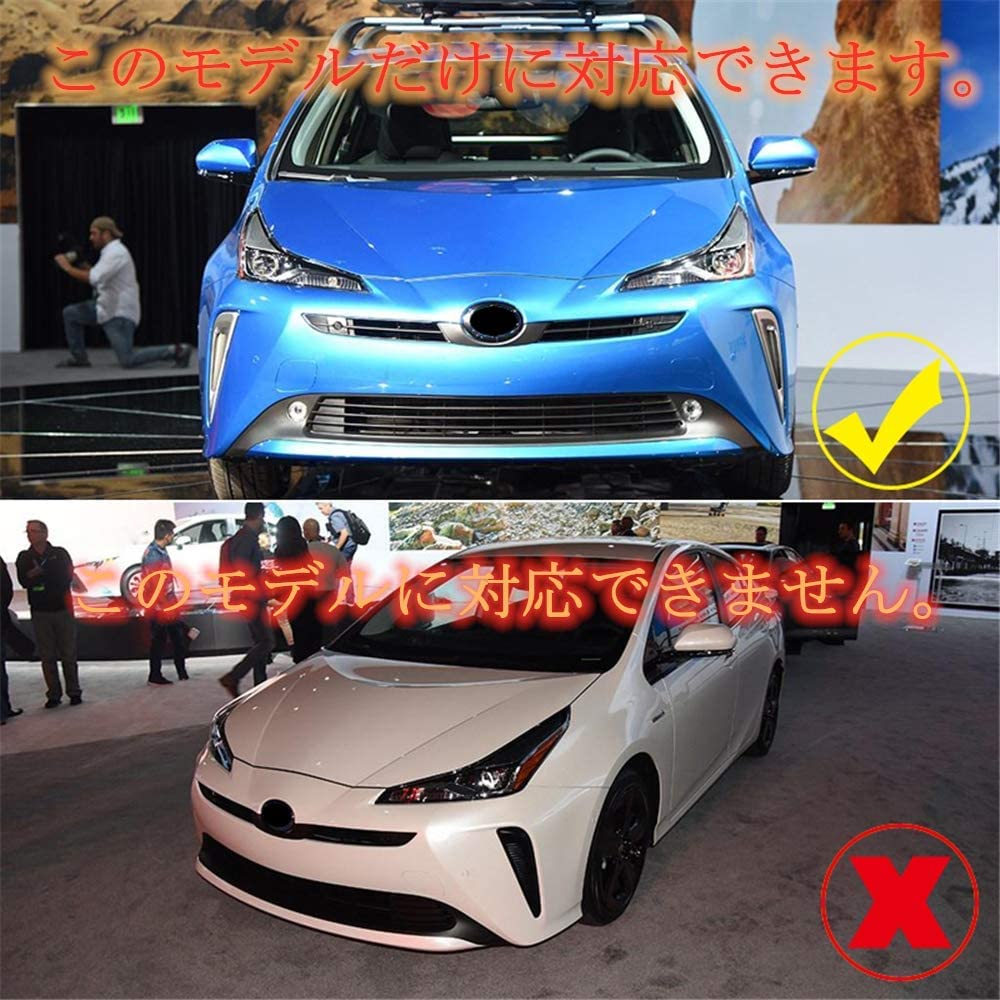 Подходит для модели Prius Передний противотуманный фонарь Накладка на противотуманную фару Рамка отражателя [Только для этой модели] 2018-2021 ZVW50/51/55