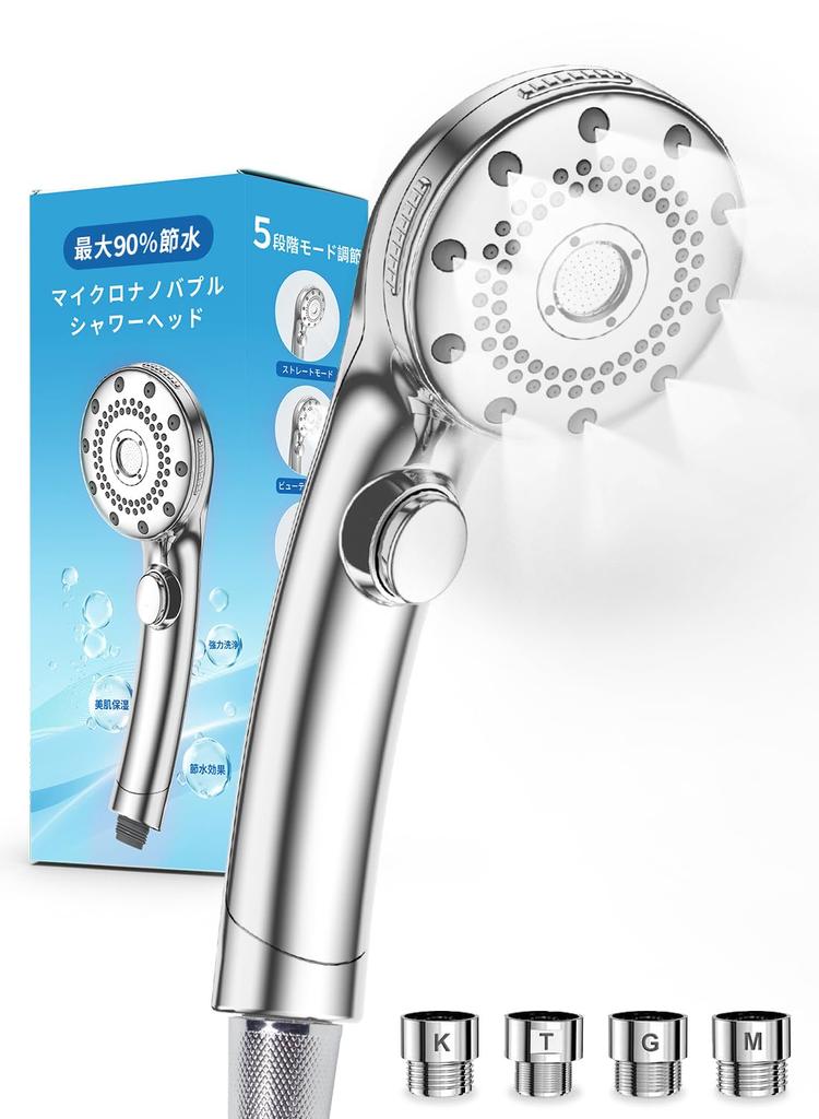 Shower Micro Nano Water High Cleaning Water Stop At Shower Pore Dirt Beautiful Moisturizing Micro Bubble Shower Mode Head, Bubble, Saving, Power,